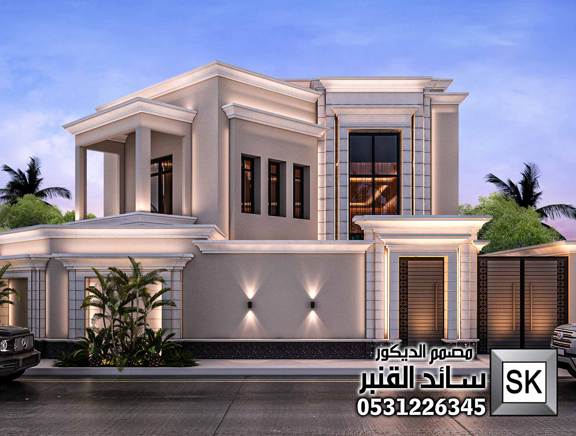 مصمم الواجهات الخارجية في الرياض سائد القنبر