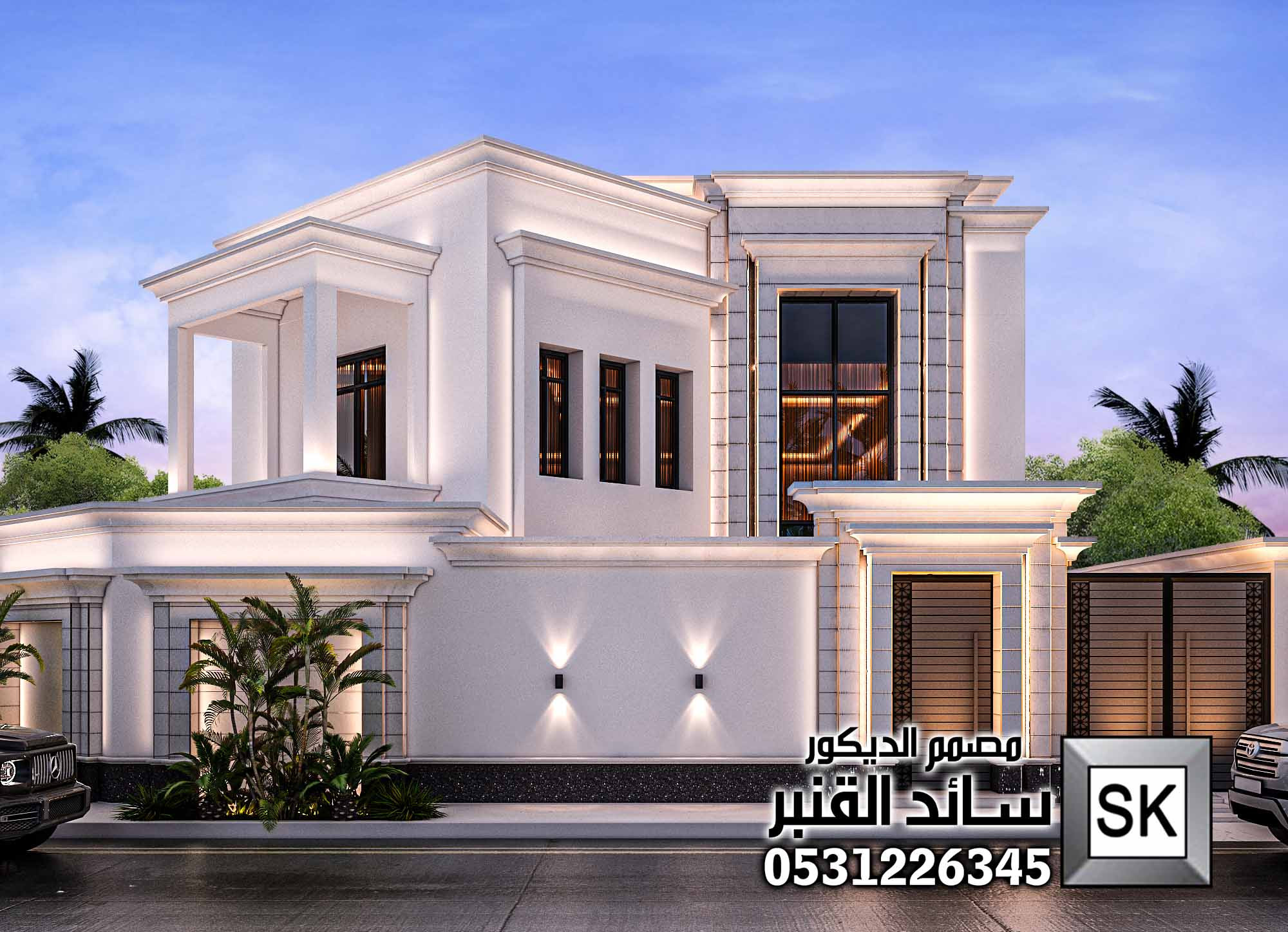 مصمم الواجهات الخارجية في الرياض سائد القنبر