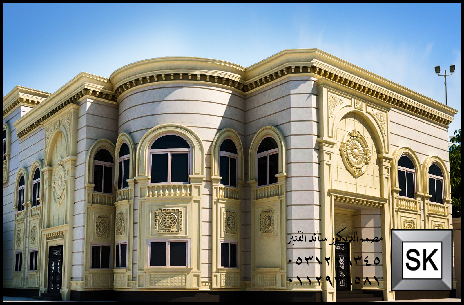 واجهات خارجية كلاسيك في الرياض من أعمال مصمم الديكور سائد القنبر