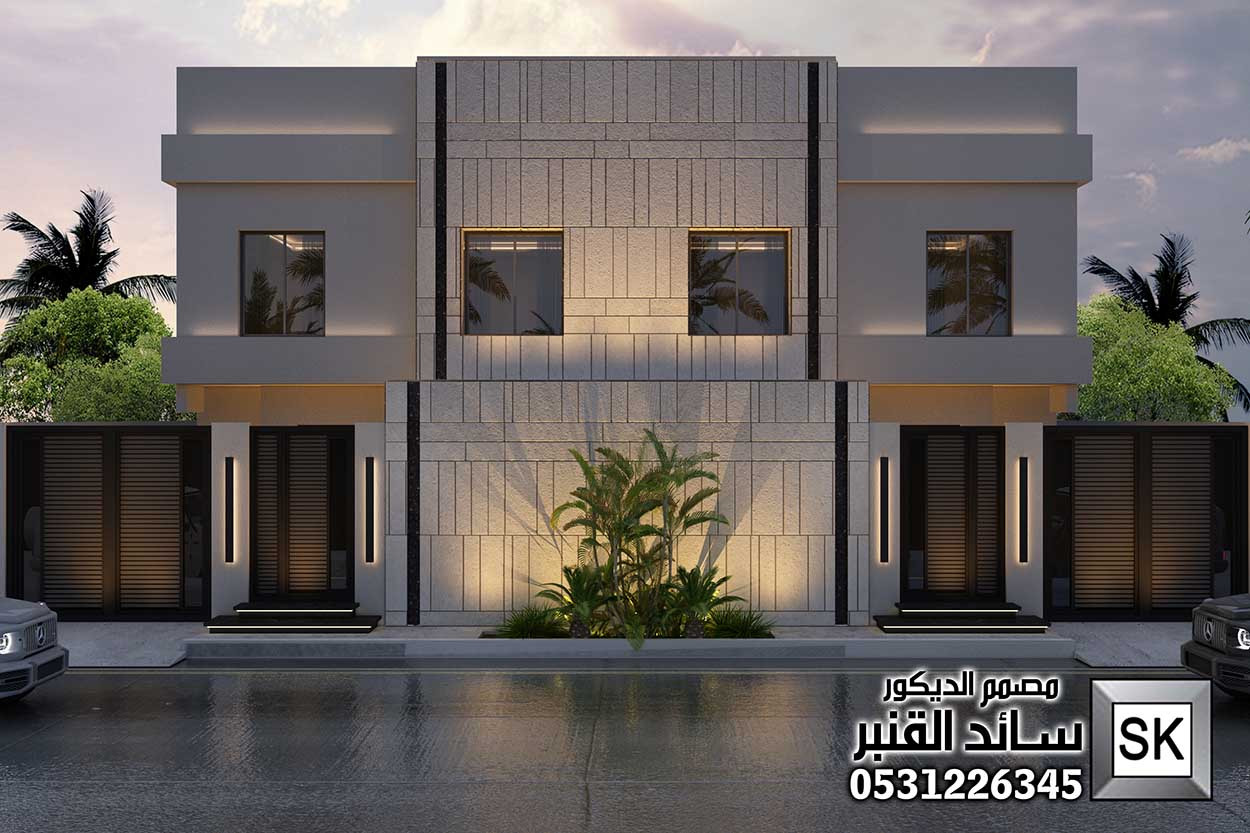 واجهات دوبلكس في الرياض من أعمال مصمم الديكور سائد القنبر