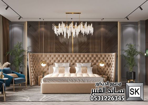 غرف نوم ماستر في الرياض من أعمال مصمم الديكور سائد القنبر