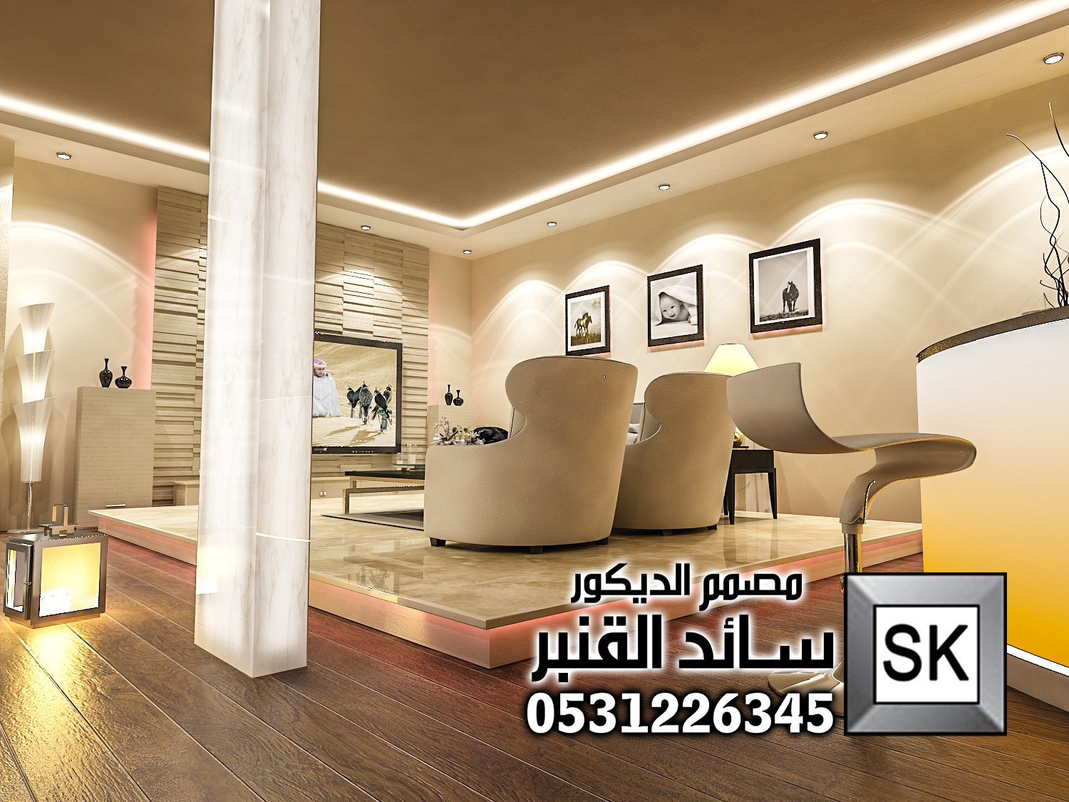 تصميم و تشطيب قبو ترفيهي فاخر في مكة المكرمة من أعمال مصمم الديكور سائد القنبر