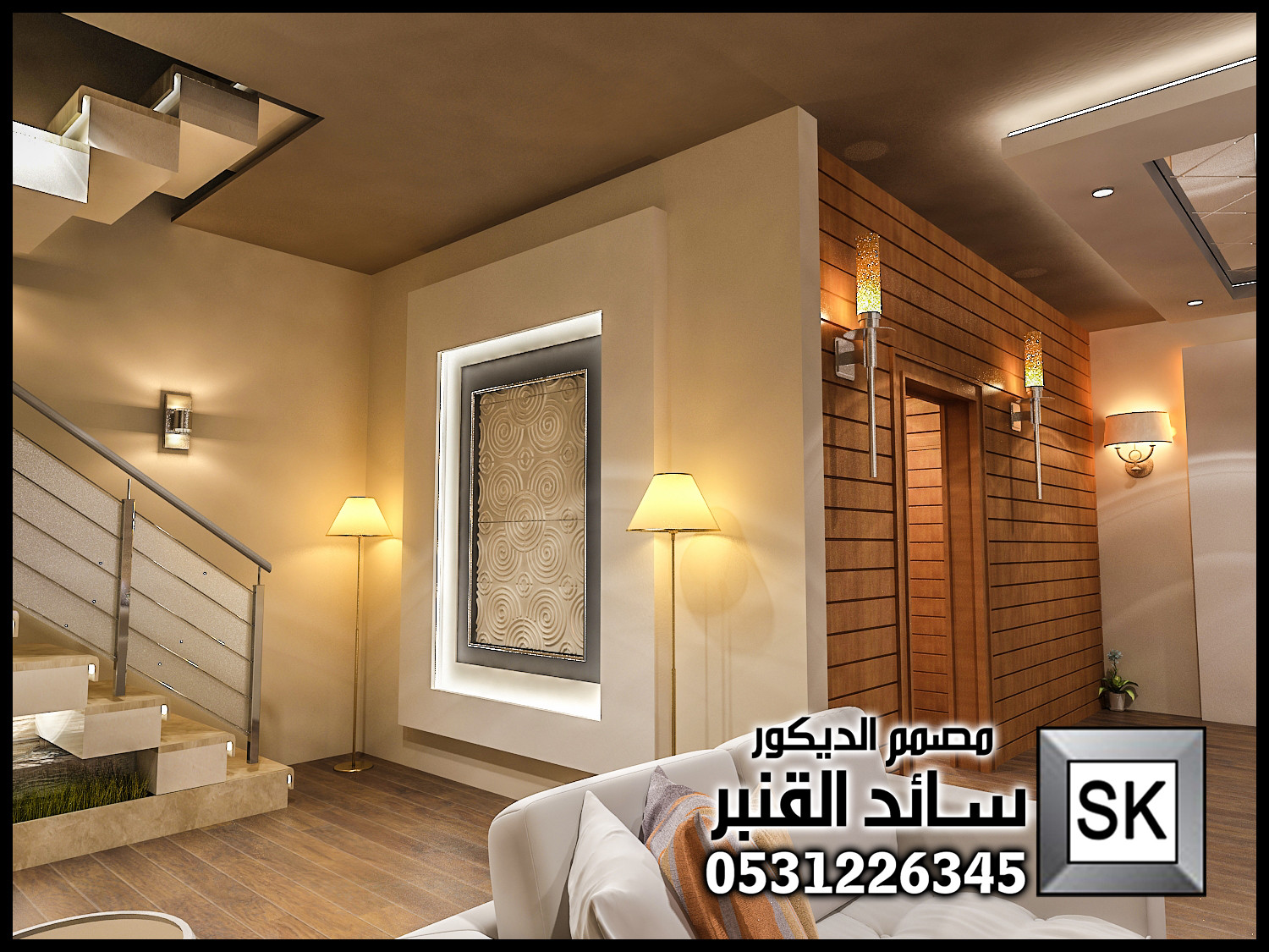 تصميم و تشطيب قبو ترفيهي فاخر في مكة المكرمة من أعمال مصمم الديكور سائد القنبر