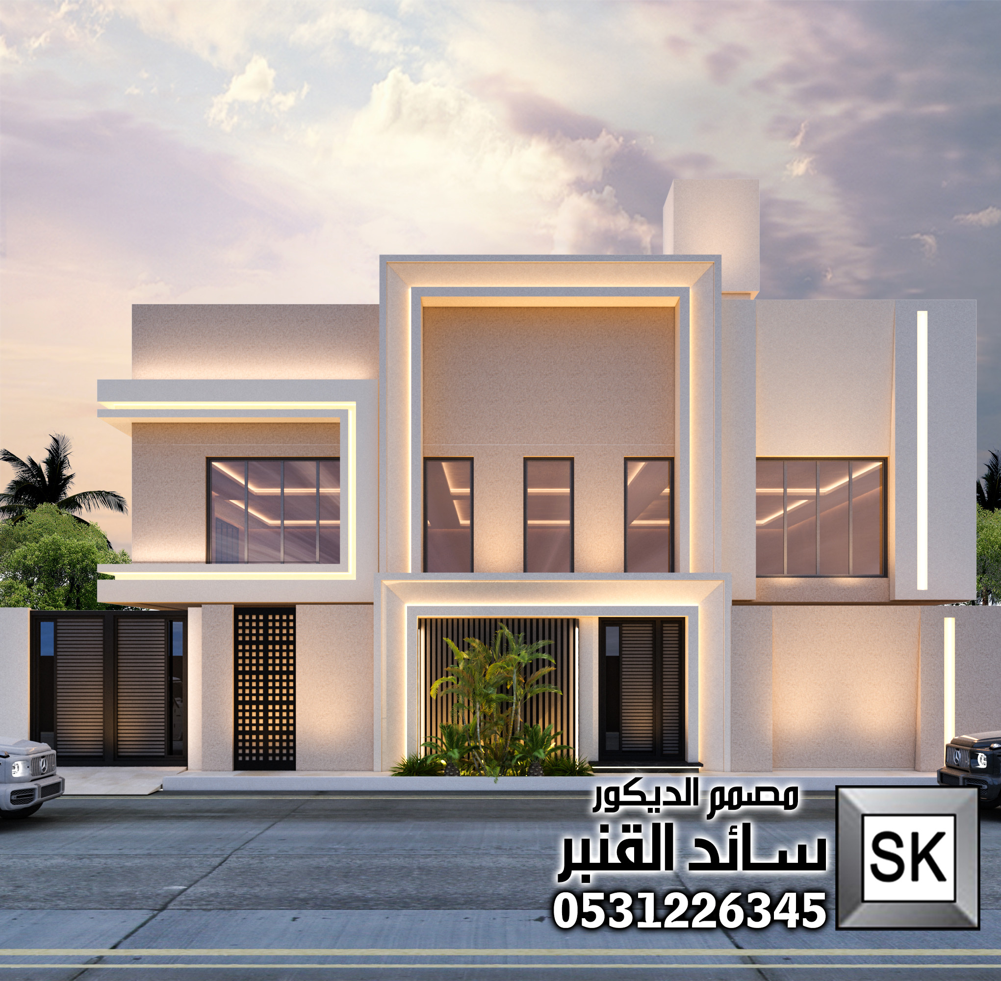 واجهات خارجية مودرن  في جدة من أعمال مصمم الديكور سائد القنبر