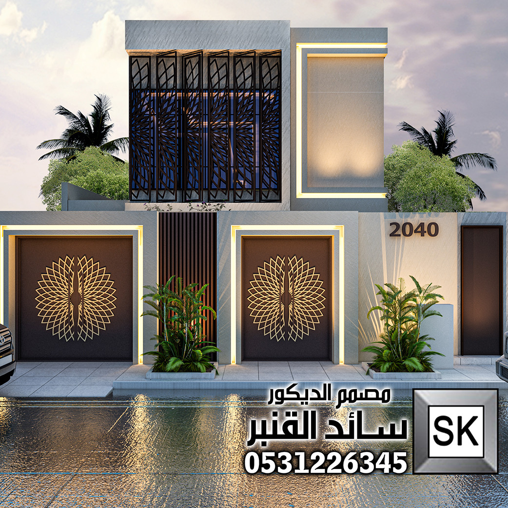 واجهة ثري دي ماكس في الرياض  من تصميم مصمم الديكور سائد القنبر