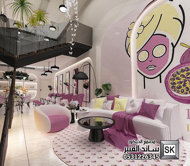 تصميم صالون تجميل و غرف مكياج و سبا و حمام مغربي في الرياض من أعمال مصمم الديكور سائد القنبر