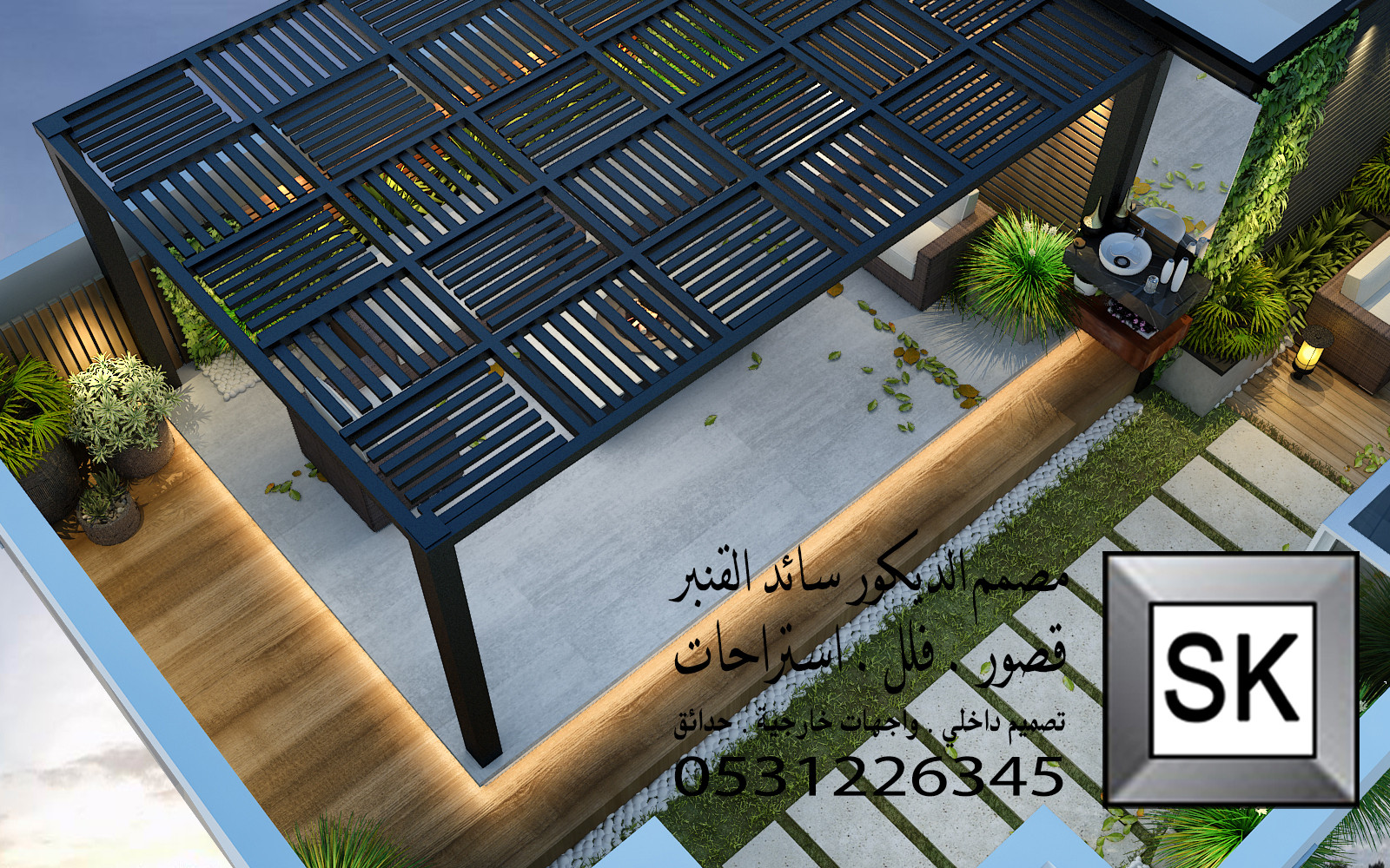 لاندسكيب منزلي فاخر في القصيم من أغمال مصمم الديكور سائد القنبر