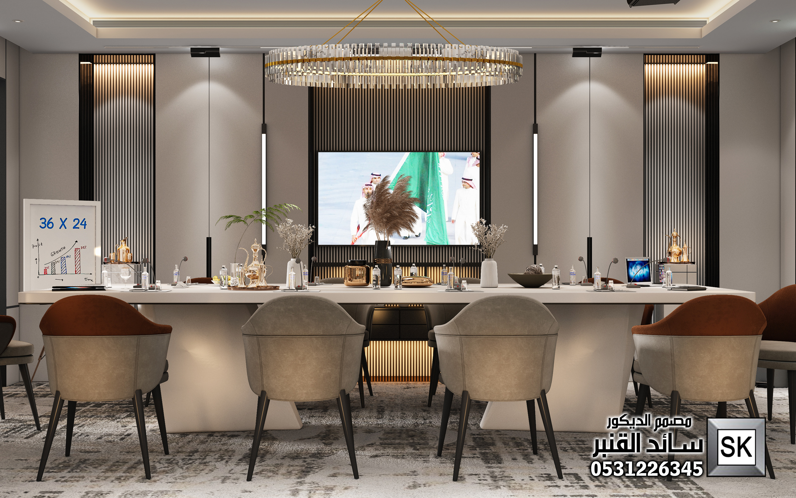 تصميم مكاتب و غرف إجتماعات فندقية فخمة في الرياض من أعمال مصمم الديكور سائد القنبر