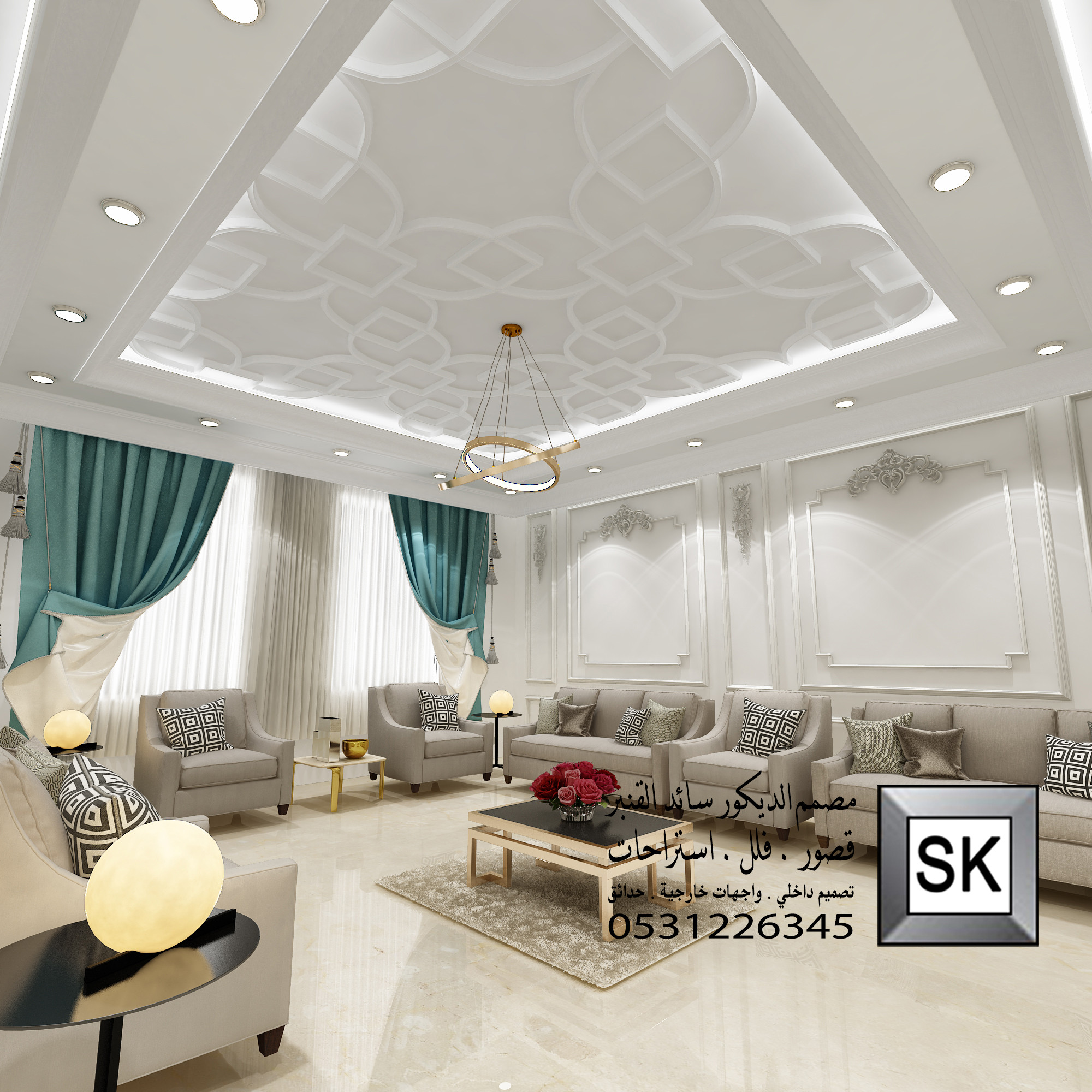 تصميم ديكور داخلي فاخر في الرياض من أعمال مصمم الديكور سائد القنبر