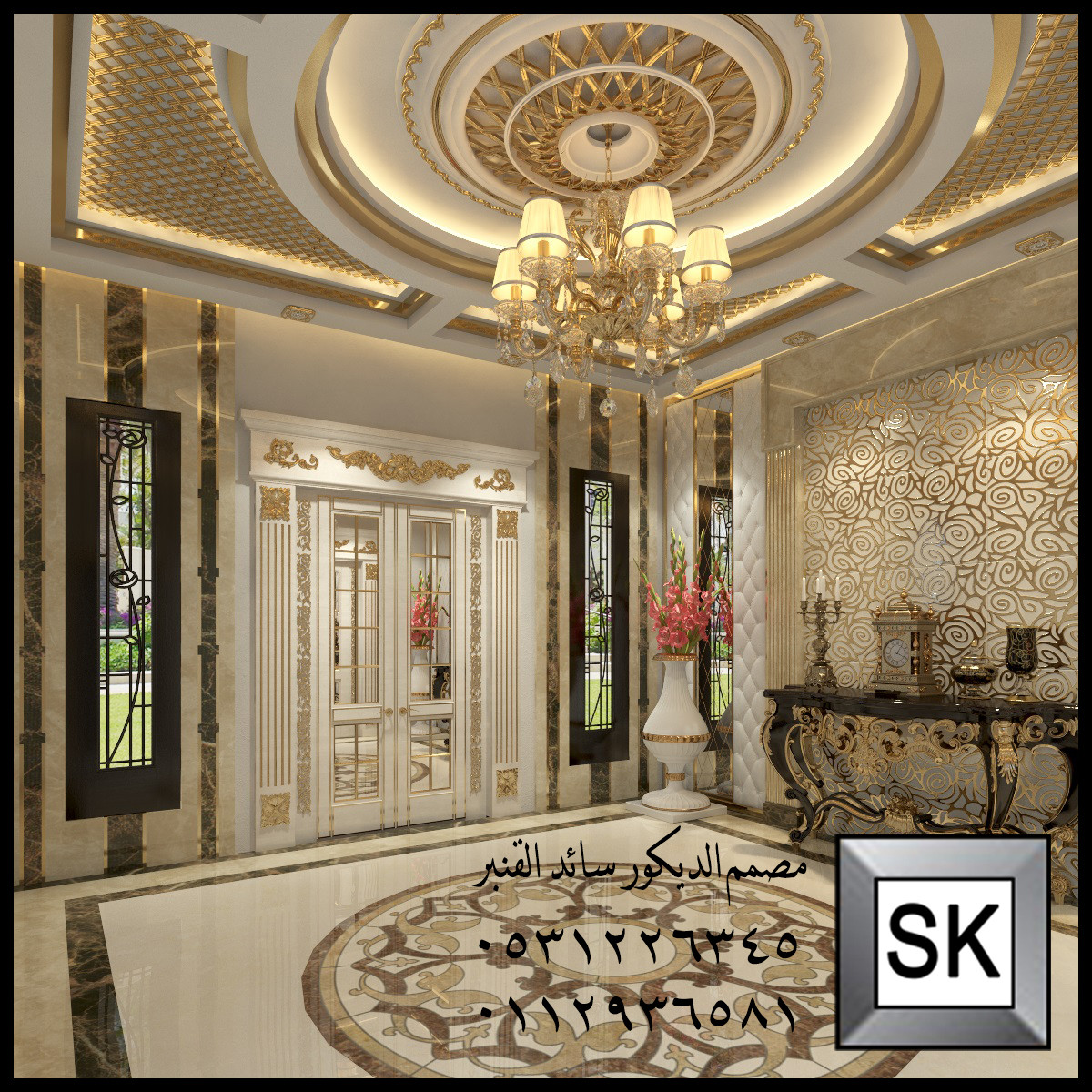 تصميم ديكور داخلي فاخر في الرياض من أعمال مصمم الديكور سائد القنبر