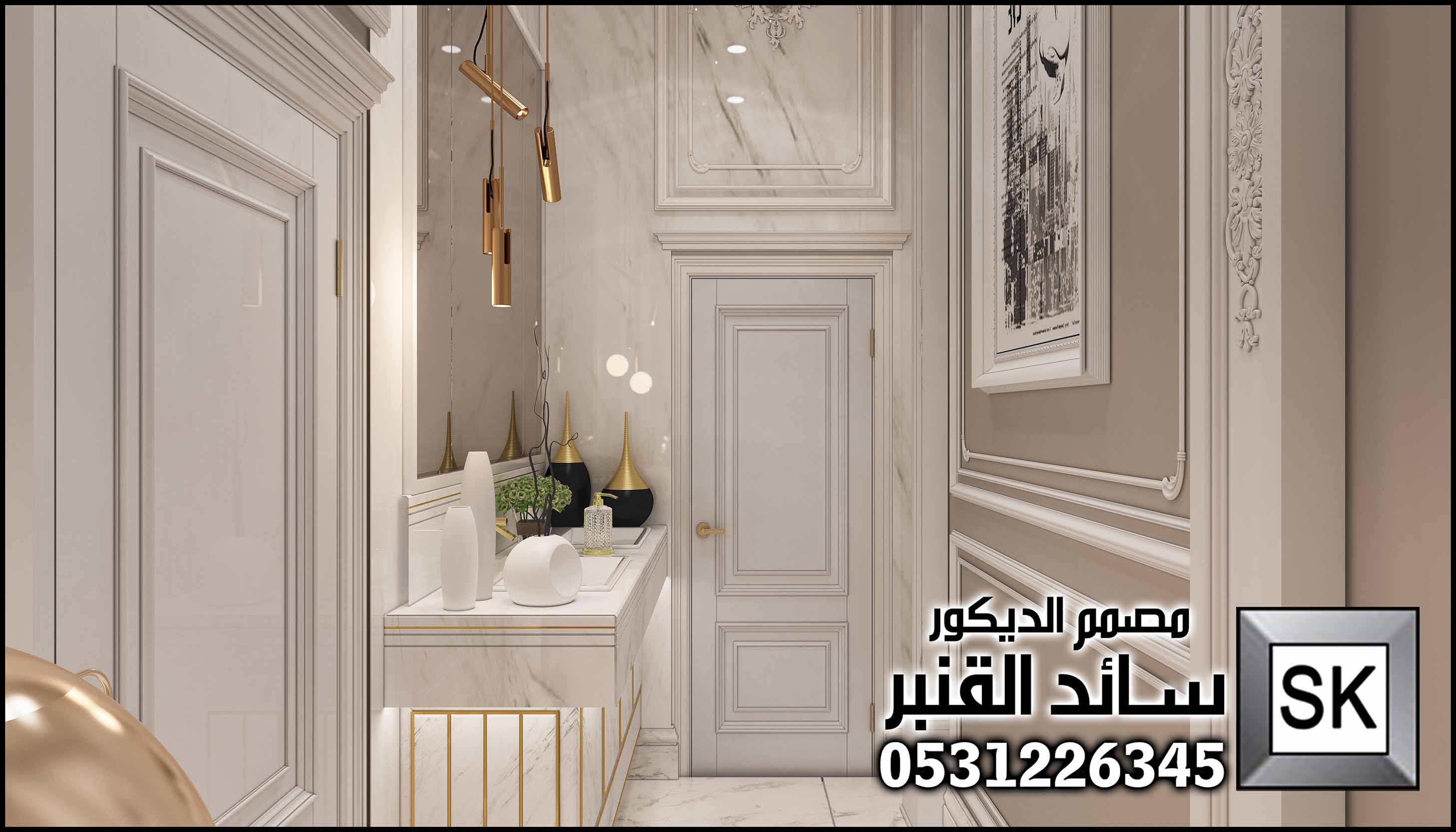 مجلس نساء فاخر في  الرياض من أعمال  مصمم الديكور سائد القنبر