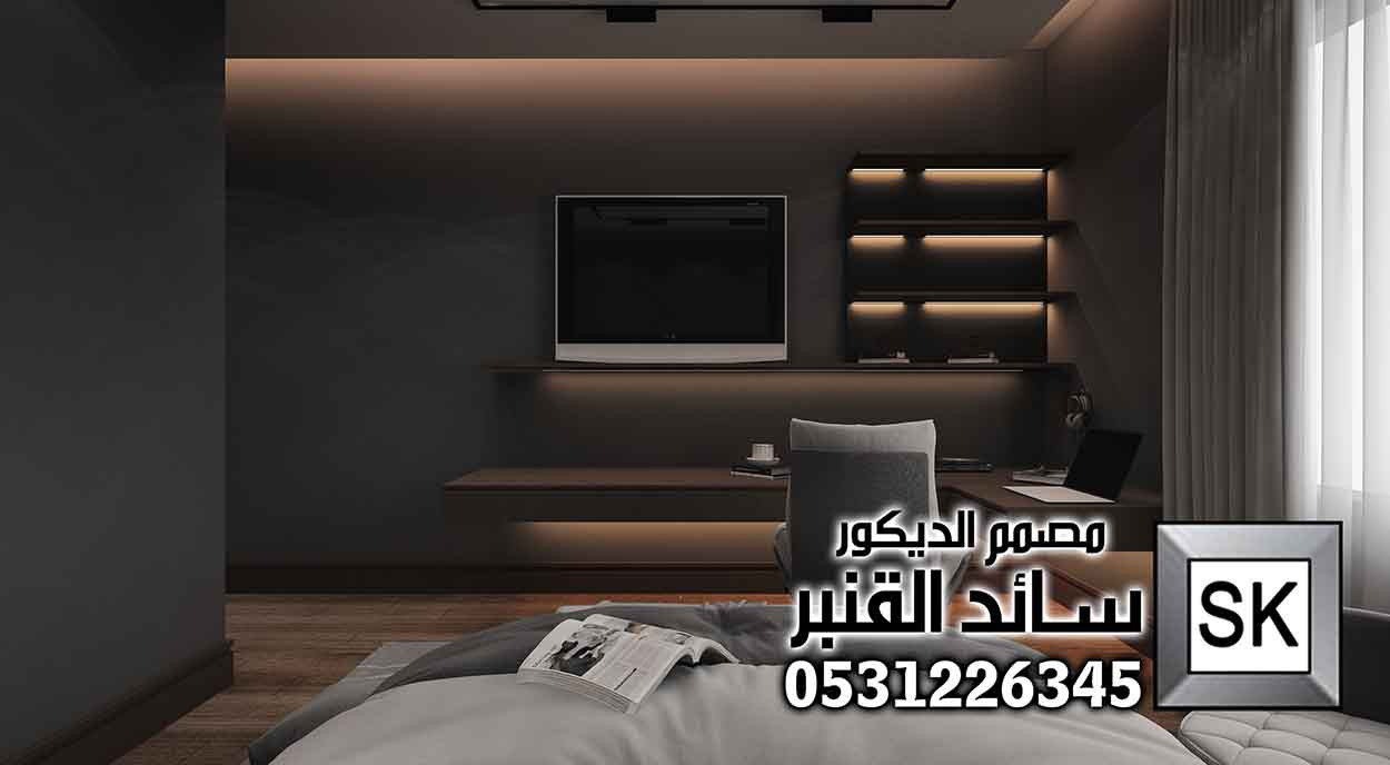 غرف نوم مودرن 2026 في السعودية من أعمال مصمم الديكور سائد القنبر