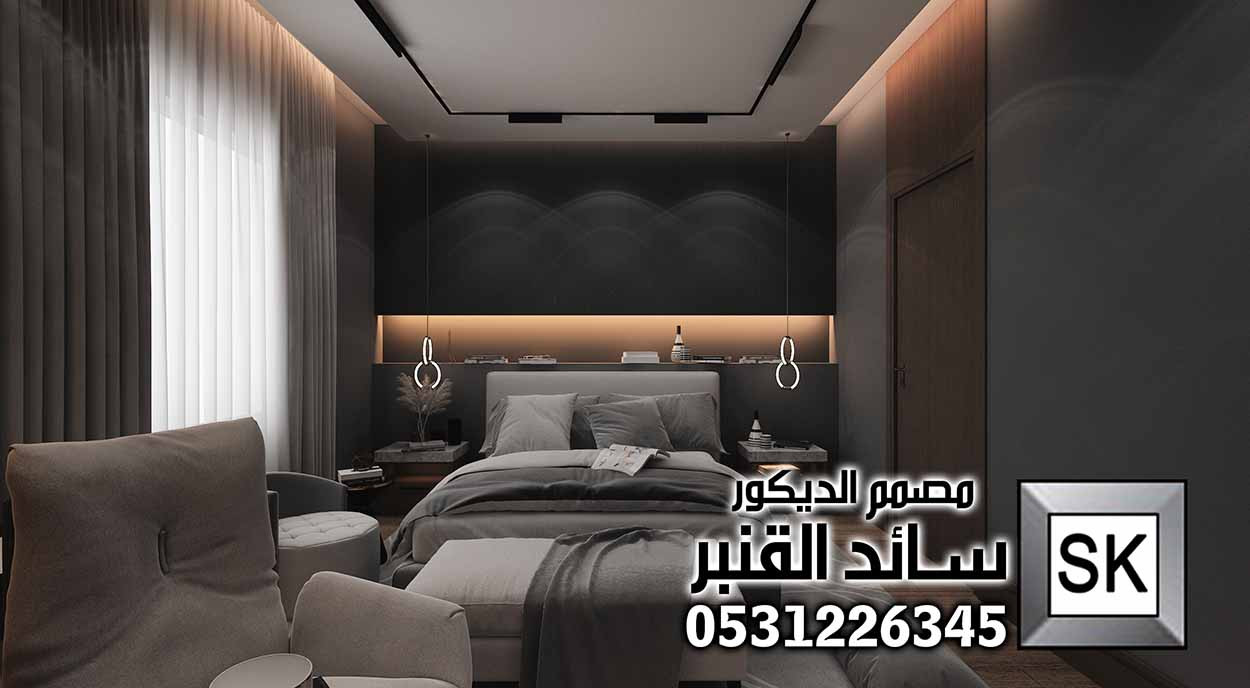 تصميم غرف نوم فندقية فخمة في الرياض من أعمال مصمم الديكور سائد القنبر