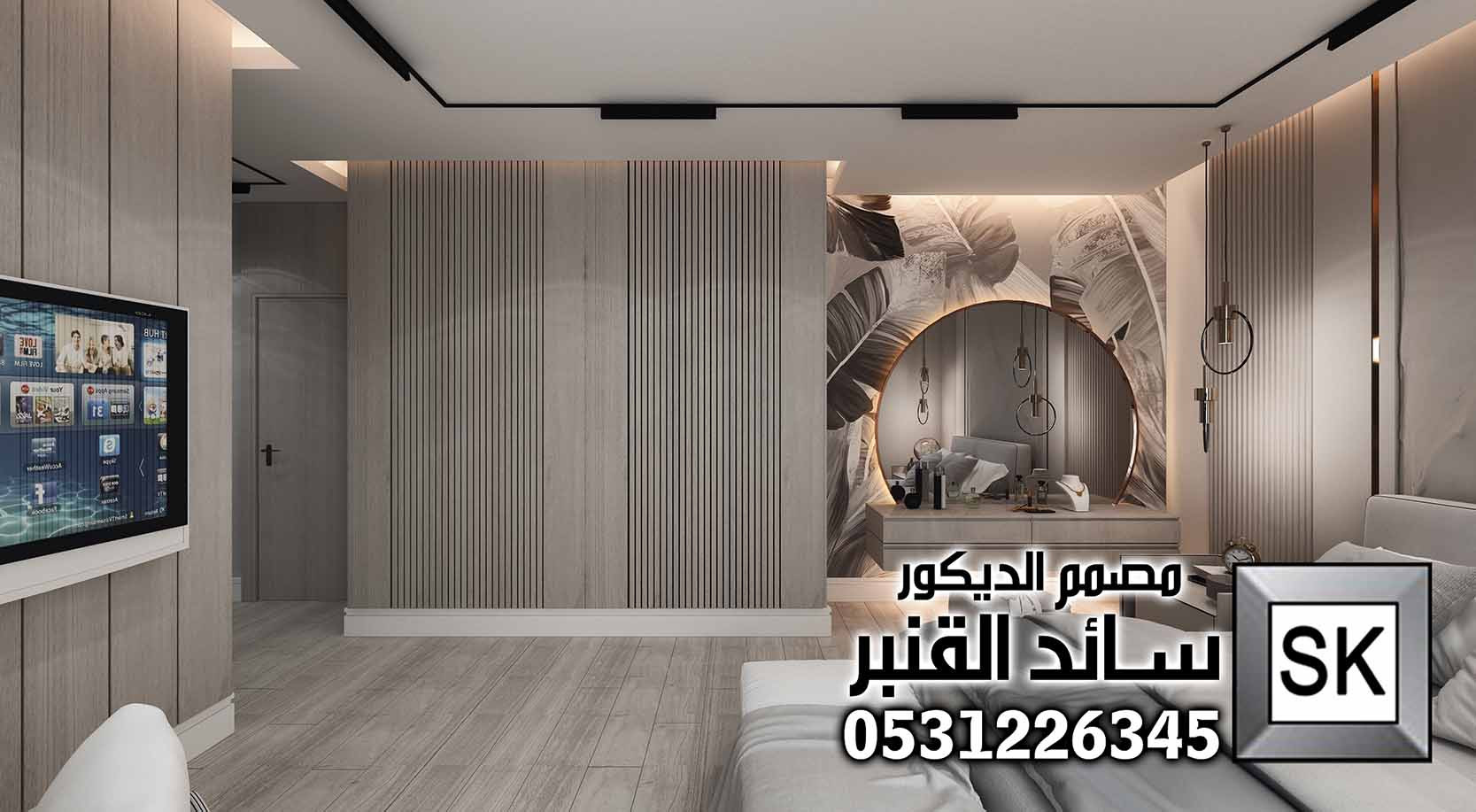 تصميم غرف نوم فندقية فخمة في الرياض من أعمال مصمم الديكور سائد القنبر