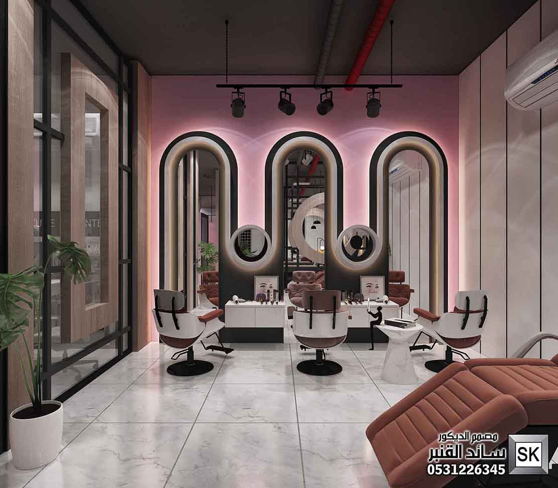 صالون تجميل و سبا و حمام مغربي فاخر في القصيم من أعمال مصمم الديكور سائد القنبر