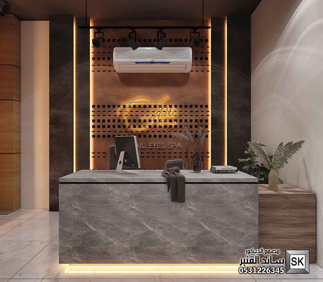 صالون تجميل و سبا و حمام مغربي فاخر في القصيم من أعمال مصمم الديكور سائد القنبر