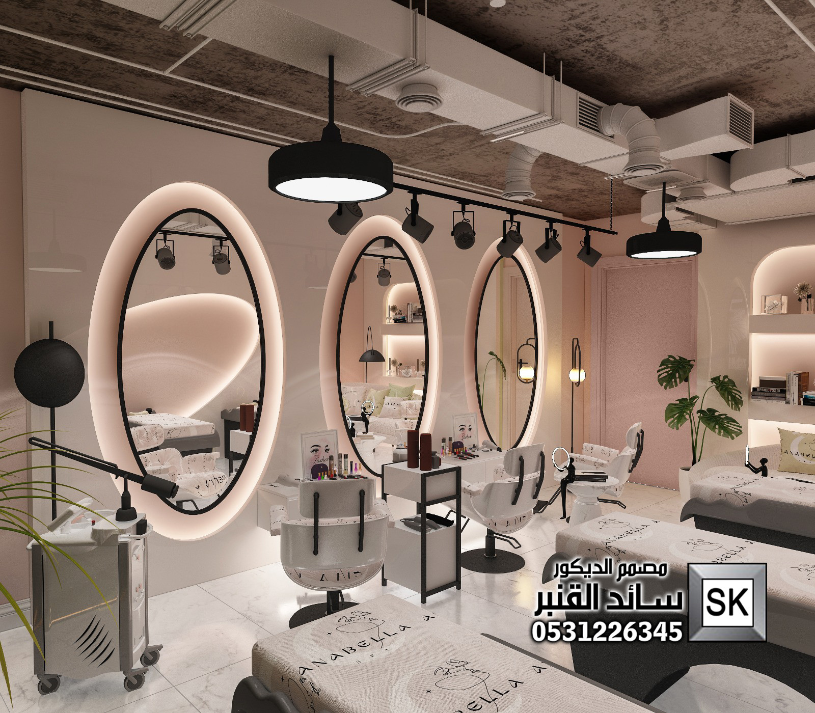 تصميم و تشطيب صالون تجميل فاخر في الرياض من أعمال مصمم الديكور سائد القنبر