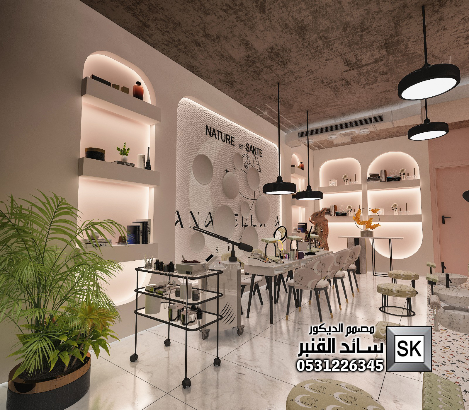 تصميم و تشطيب صالون تجميل فاخر في الرياض من أعمال مصمم الديكور سائد القنبر