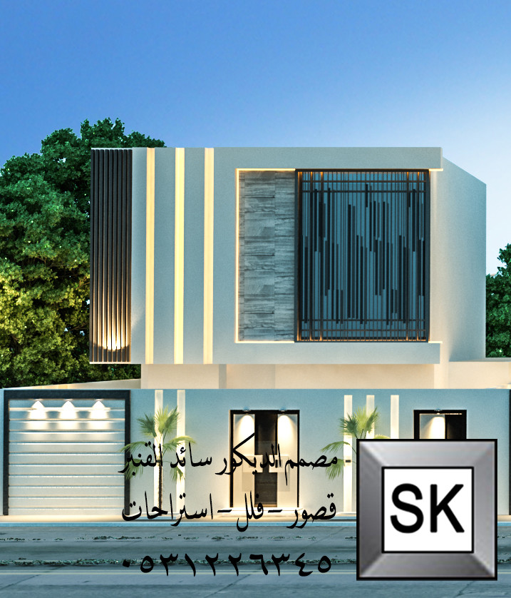 واجهة منازل فخمة 2026 في جدة من أعمال مصمم الديكور سائد القنبر