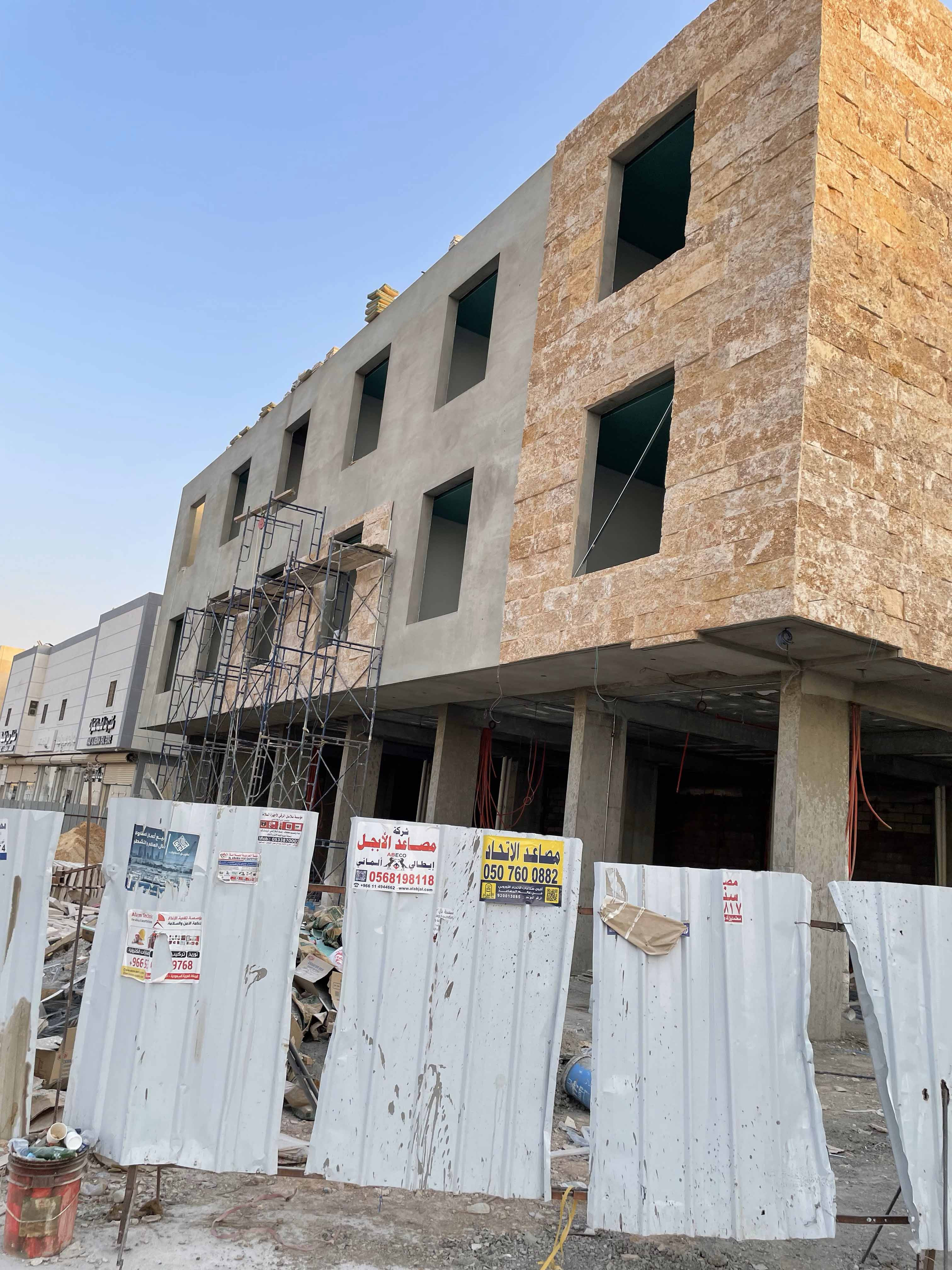 توريد و تركيب واجهة حجر وجه الجبل . بروفايل ترفنتينو في الرياض شامل تصميم و إشراف  مجاني0531226345