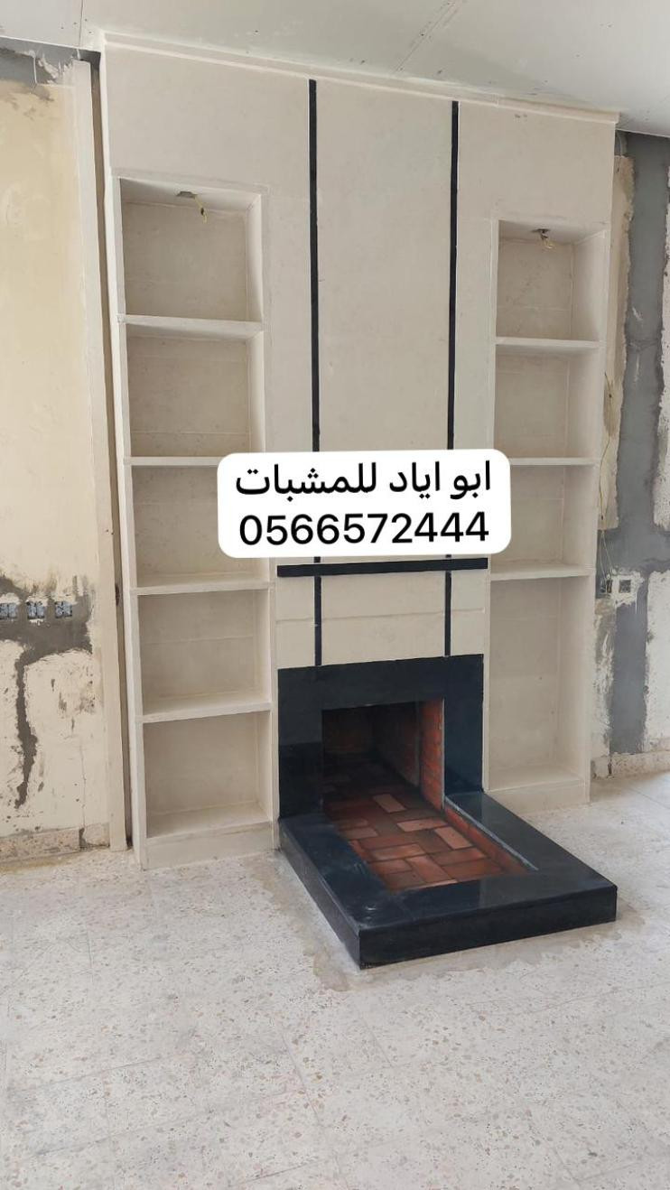 مشبات رخام,مشبات