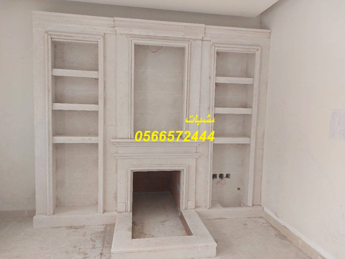 ديكورات مشبات النار ,مشبات مشبات صور مشبات.مشبات,ديكورات مشبات,مشبات