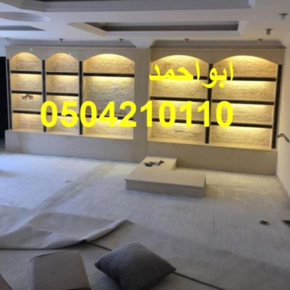 مشبات الرياض مشبات السعودية مشبات ملكية مشبات مودرن