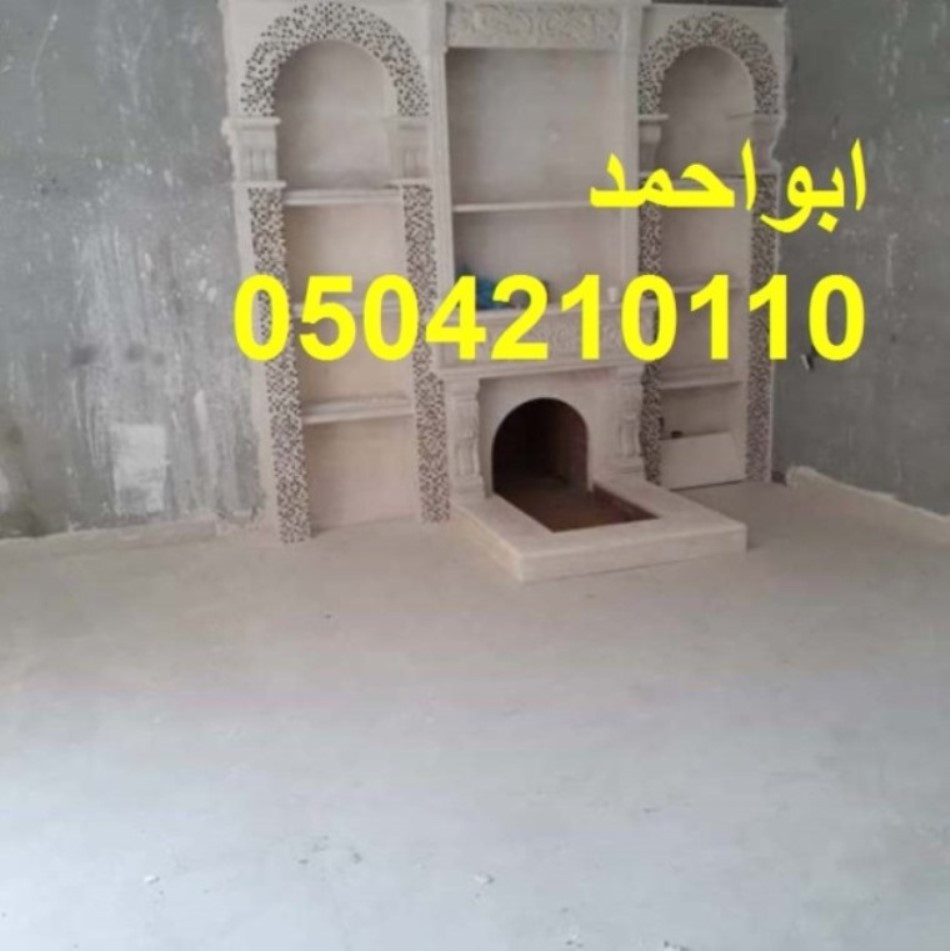 مشبات رخام مشبات جديدة مشبات امريكية