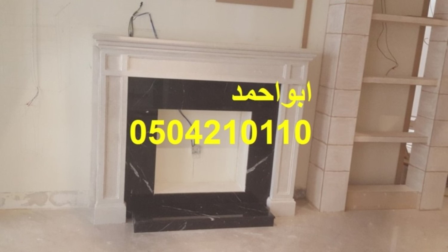 مشبات رخام مشبات جديدة مشبات امريكية