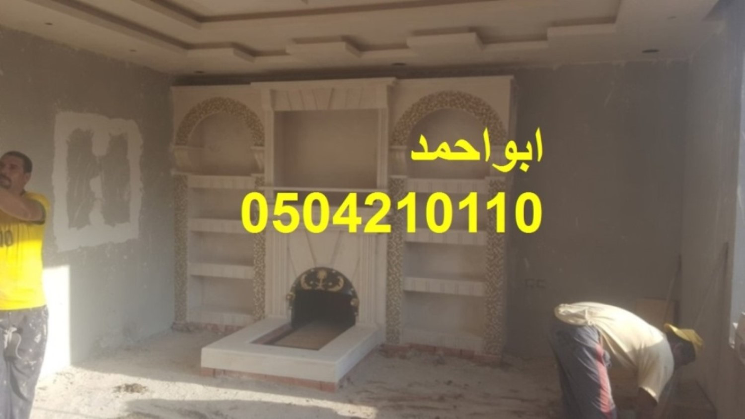 مشبات رخام مشبات جديدة مشبات امريكية