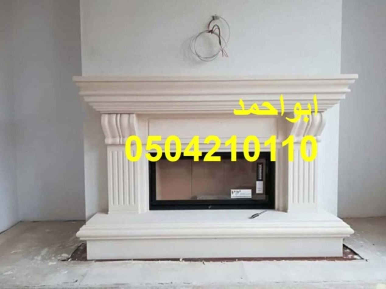 مشبات رخام مشبات جديدة مشبات امريكية