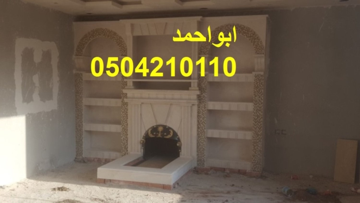 مشبات رخام مشبات جديدة مشبات امريكية