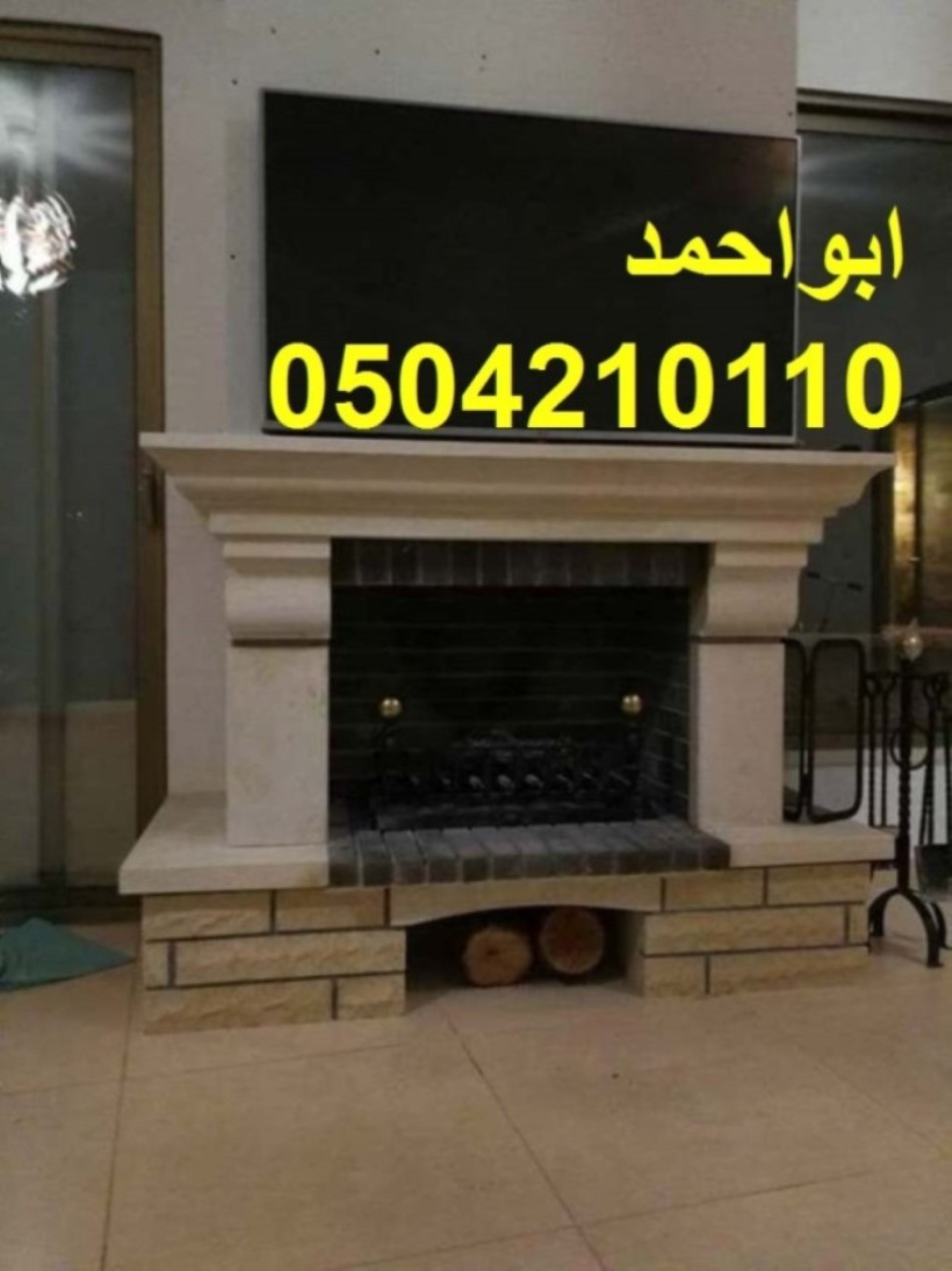 مشبات اوربية مشبات فخمه مشبات تراثية مشبات