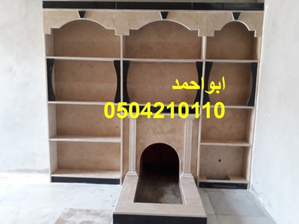 مشبات اوربية مشبات فخمه مشبات تراثية مشبات