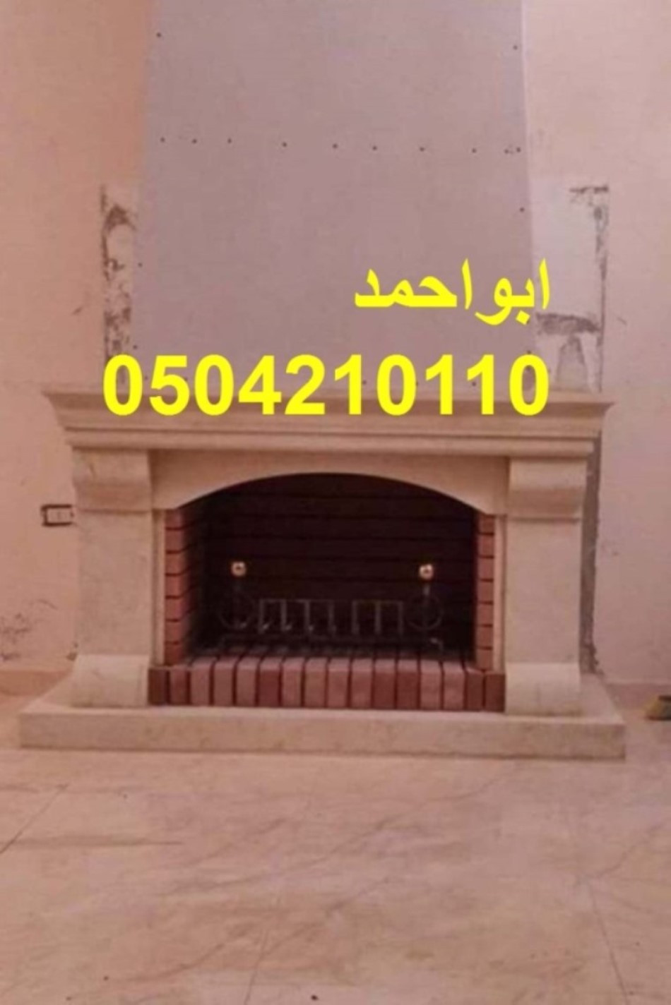 مشبات اوربية مشبات فخمه مشبات تراثية مشبات