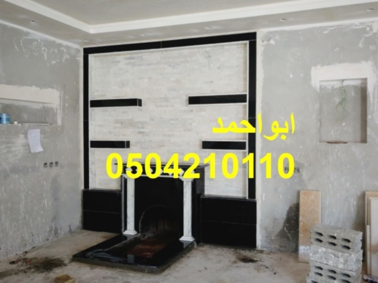 مشبات حجر مشبات حطب مشبات شعبية مشبات روعه