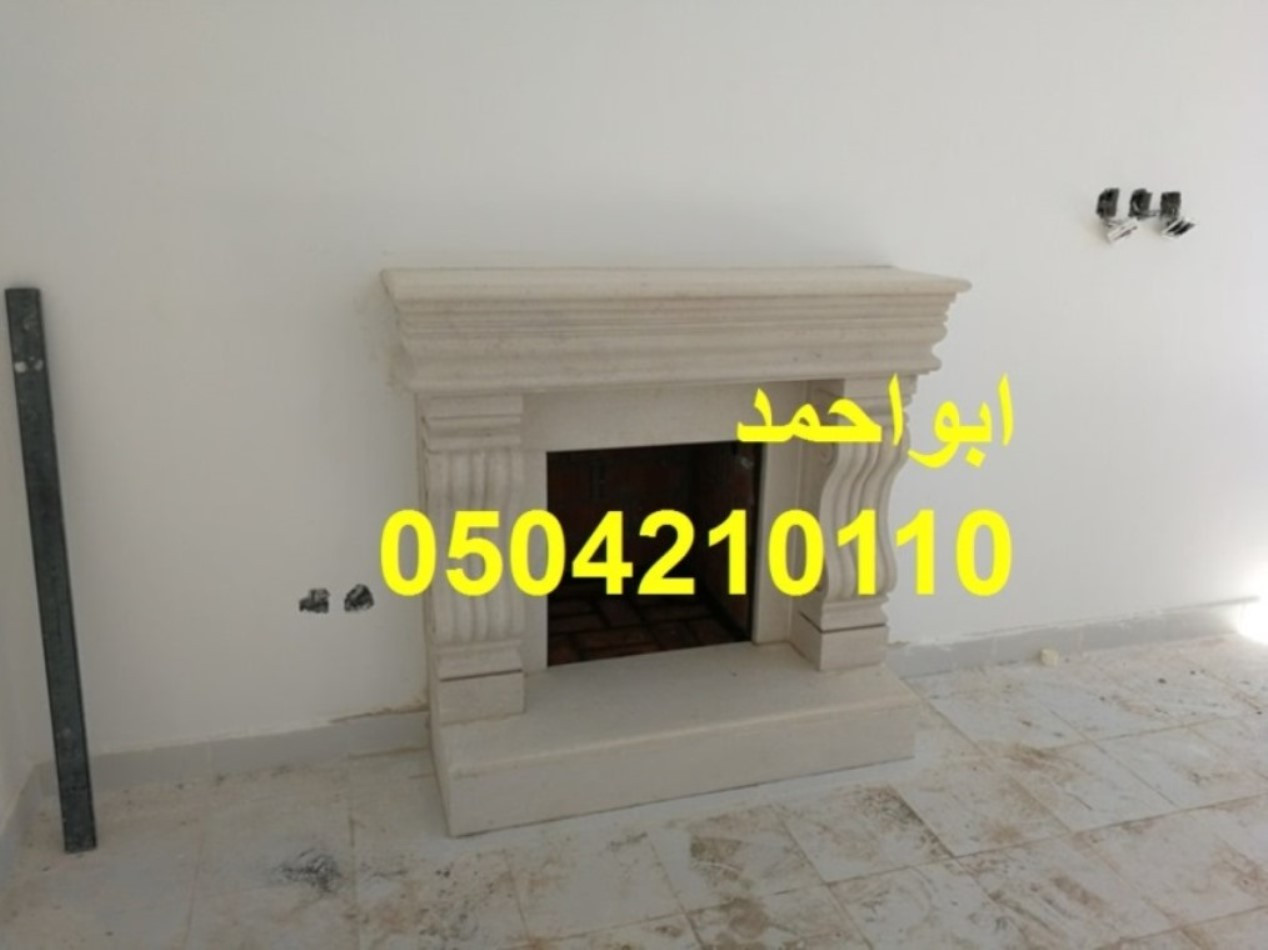 مشبات حجر مشبات حطب مشبات شعبية مشبات روعه