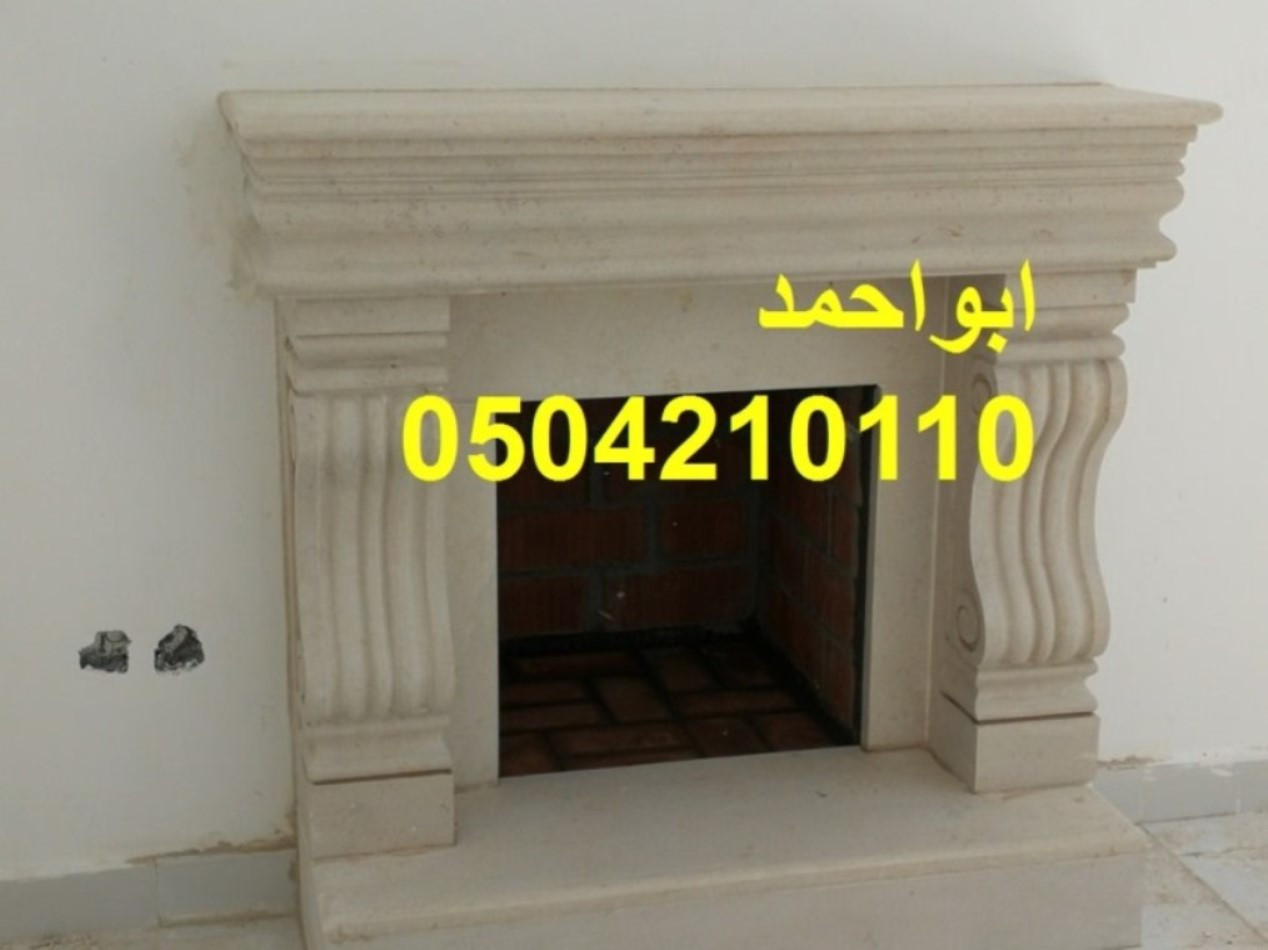 مشبات حجر مشبات حطب مشبات شعبية مشبات روعه