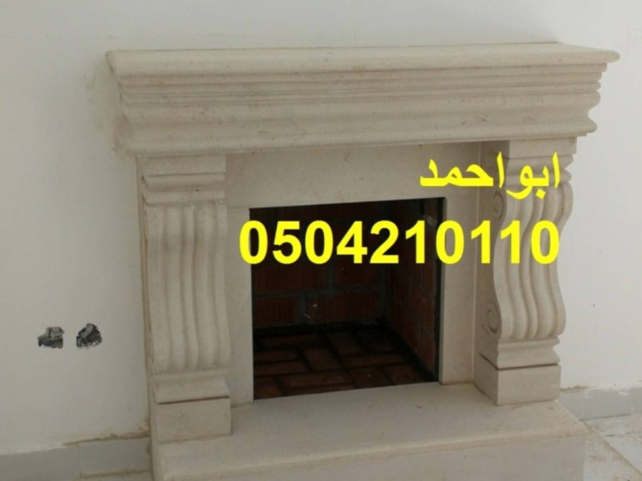 مشبات حجر مشبات حطب مشبات شعبية مشبات روعه