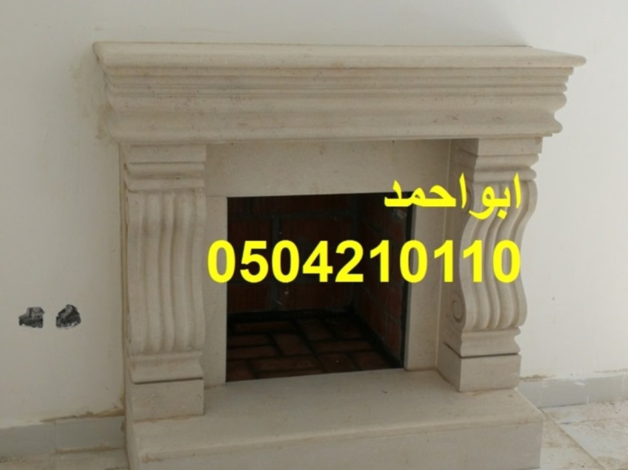 مشبات حجر مشبات حطب مشبات شعبية مشبات روعه