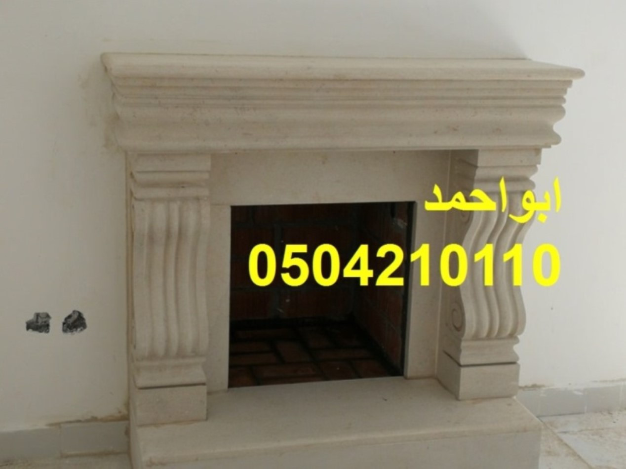 مشبات حجر مشبات حطب مشبات شعبية مشبات روعه