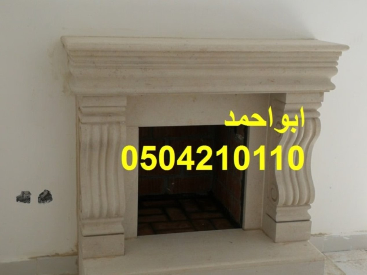 مشبات حجر مشبات حطب مشبات شعبية مشبات روعه