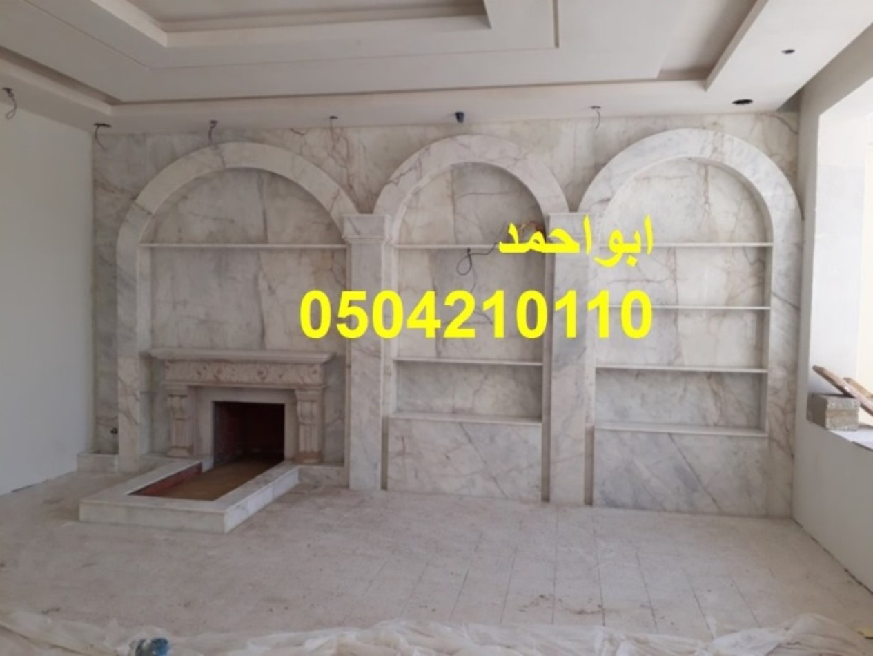 مشبات الرياض مشبات مودرن مشبات امريكية مشبات حطب