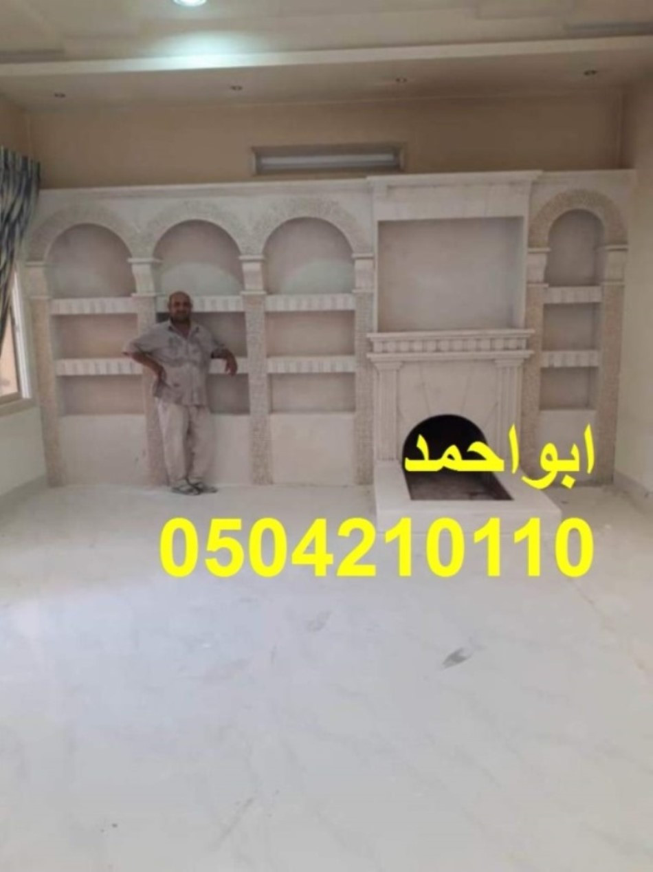 مشبات الرياض مشبات مودرن مشبات امريكية مشبات حطب