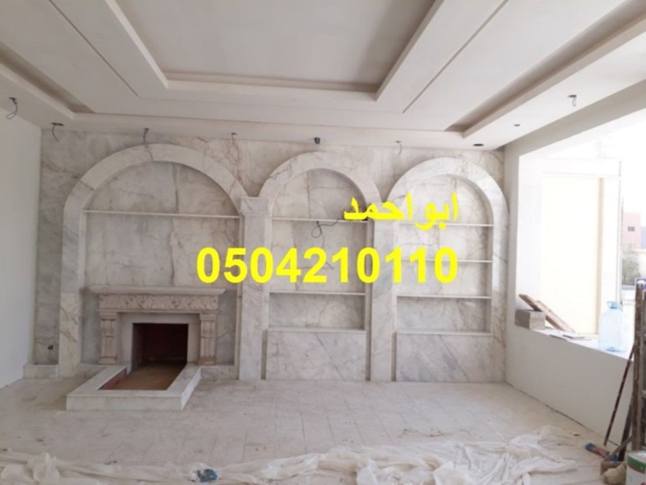 مشبات الرياض مشبات مودرن مشبات امريكية مشبات حطب