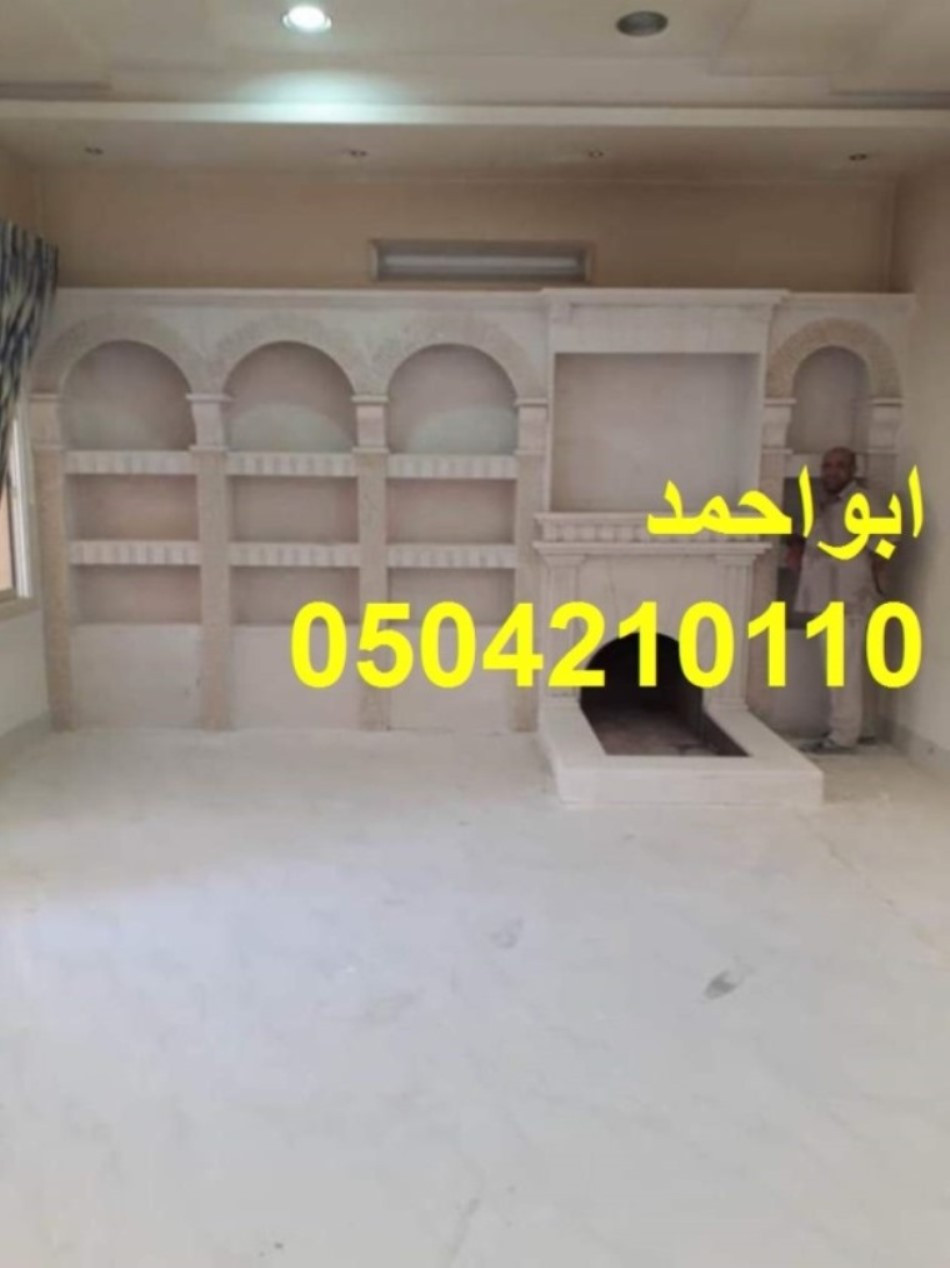 مشبات الرياض مشبات مودرن مشبات امريكية مشبات حطب