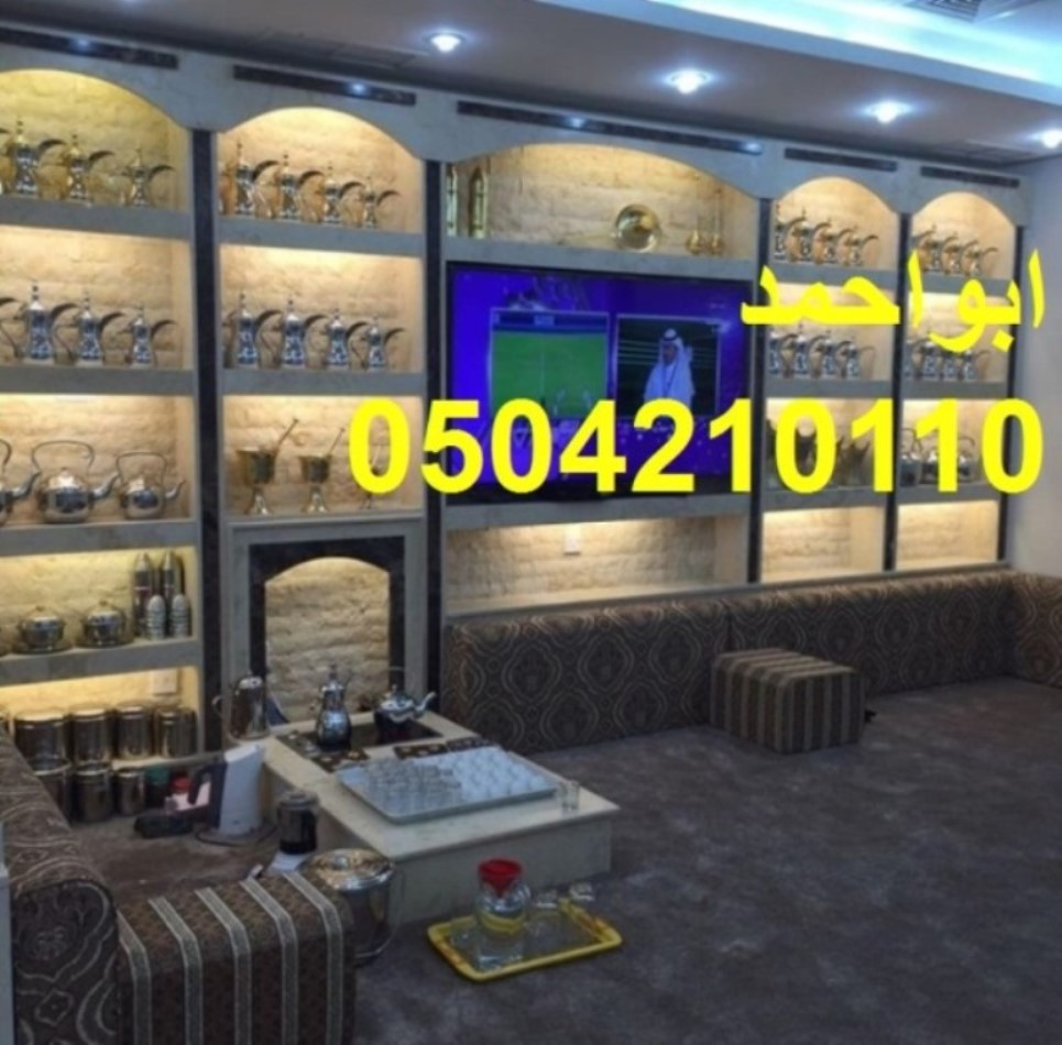 مشبات الرياض مشبات مودرن مشبات امريكية مشبات حطب