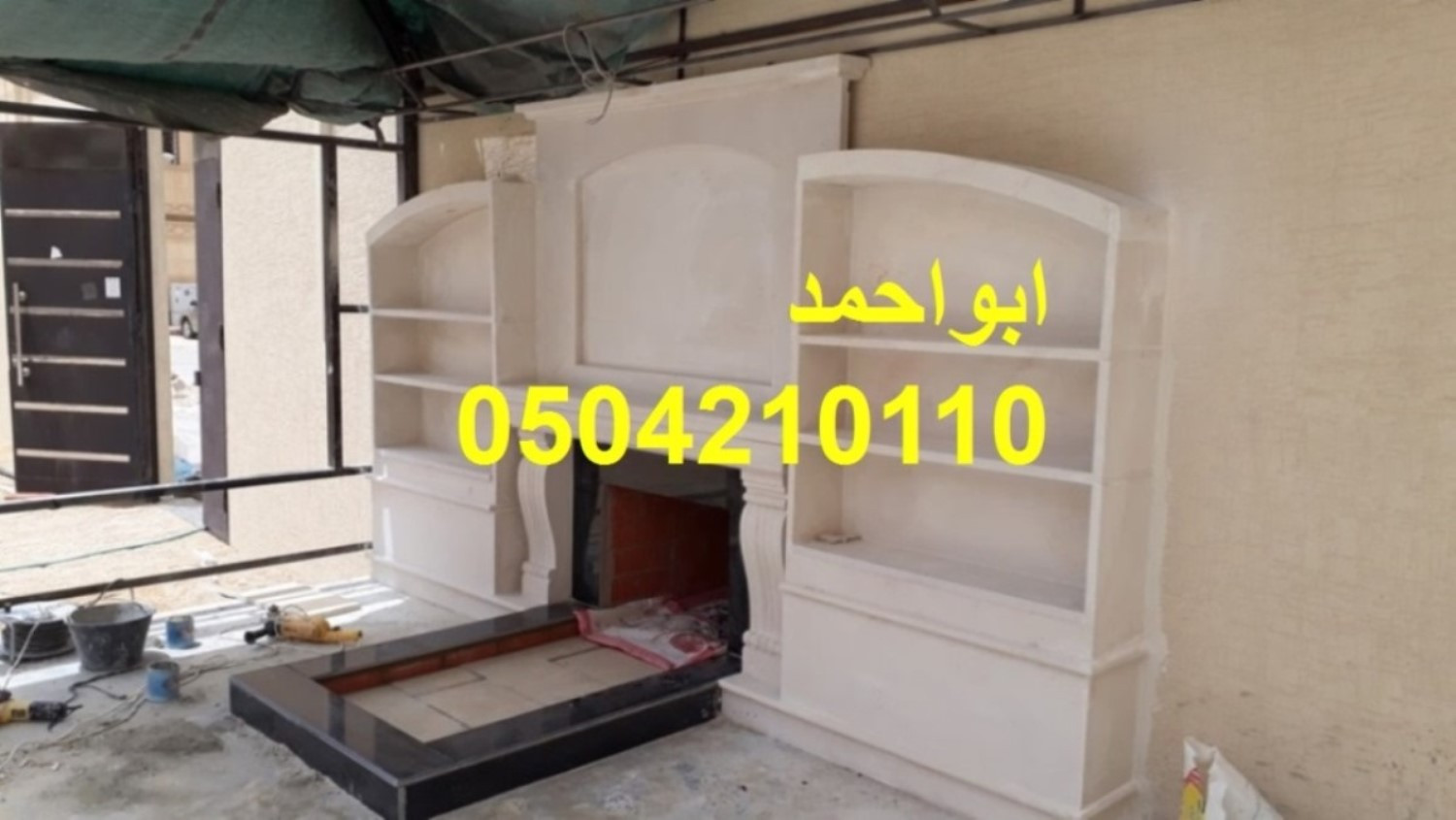 مشبات الرياض مشبات مودرن مشبات امريكية مشبات حطب