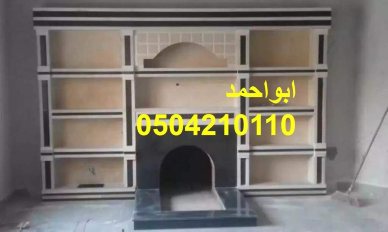 مشبات حطب مشبات فخمه مشبات حجر مشبات حديثه مشبات السعودية