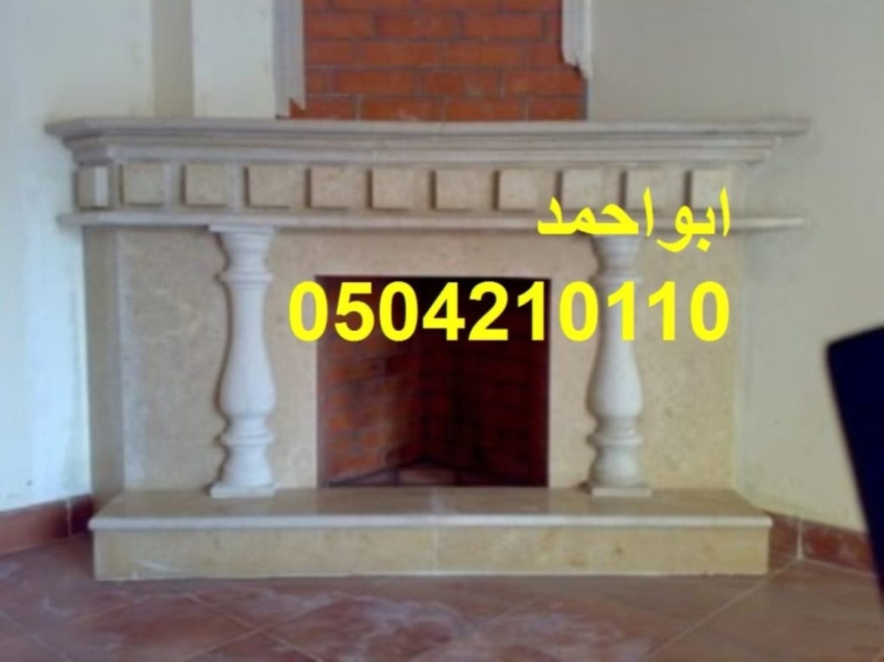 مشبات حطب مشبات فخمه مشبات حجر مشبات حديثه مشبات السعودية